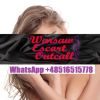 Dora Warsaw Escort, Warszawa, mazowieckie - sex anons zdjęcie nr 2